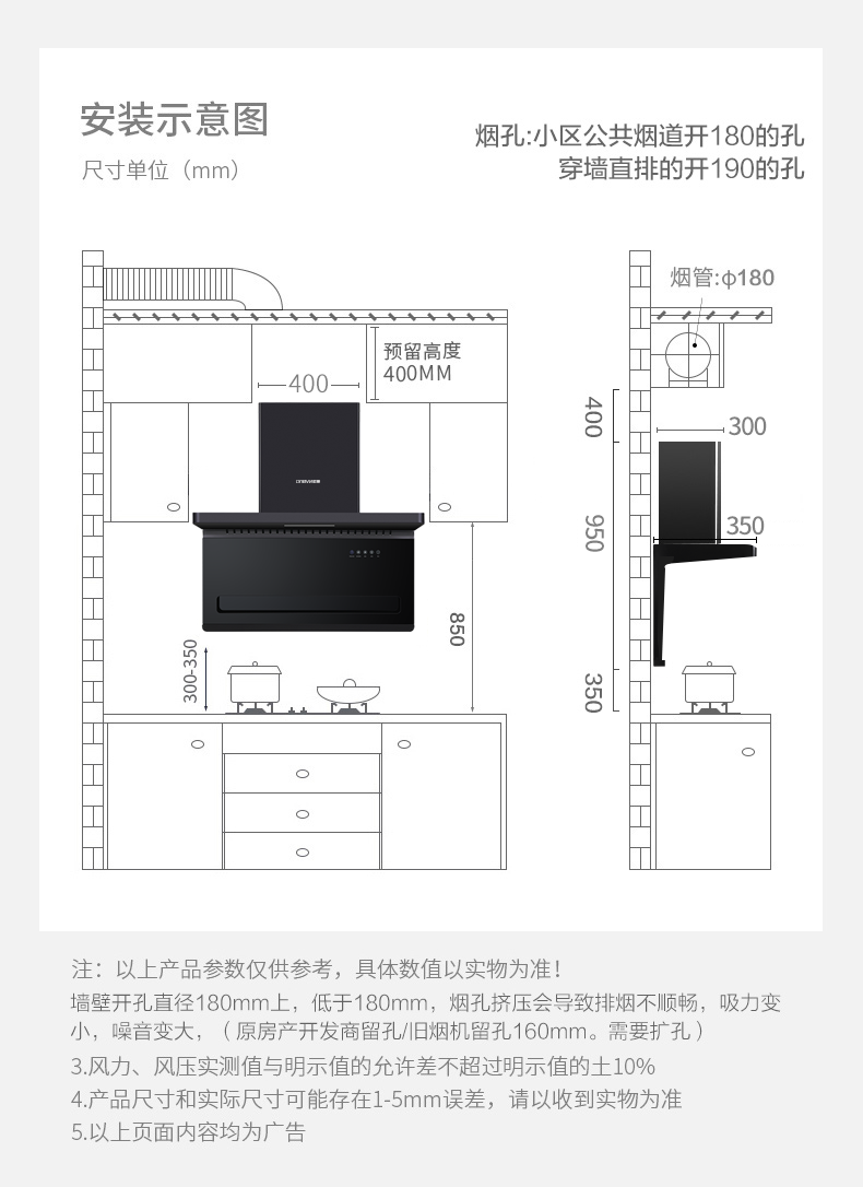 详情页1_12.png
