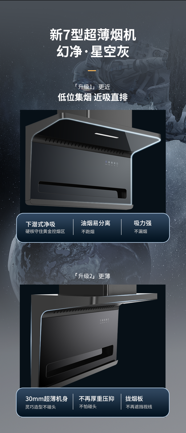 详情页1_04.png