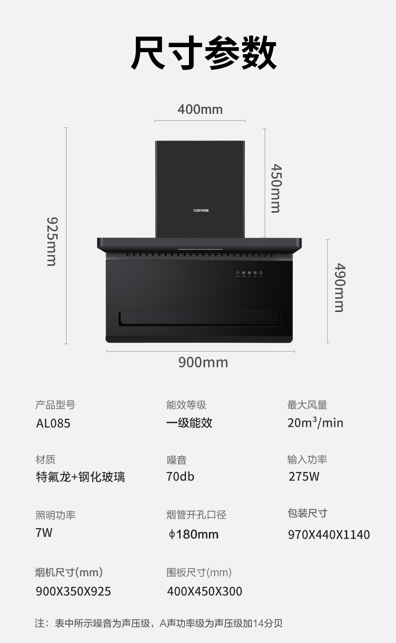 详情页1_11.png