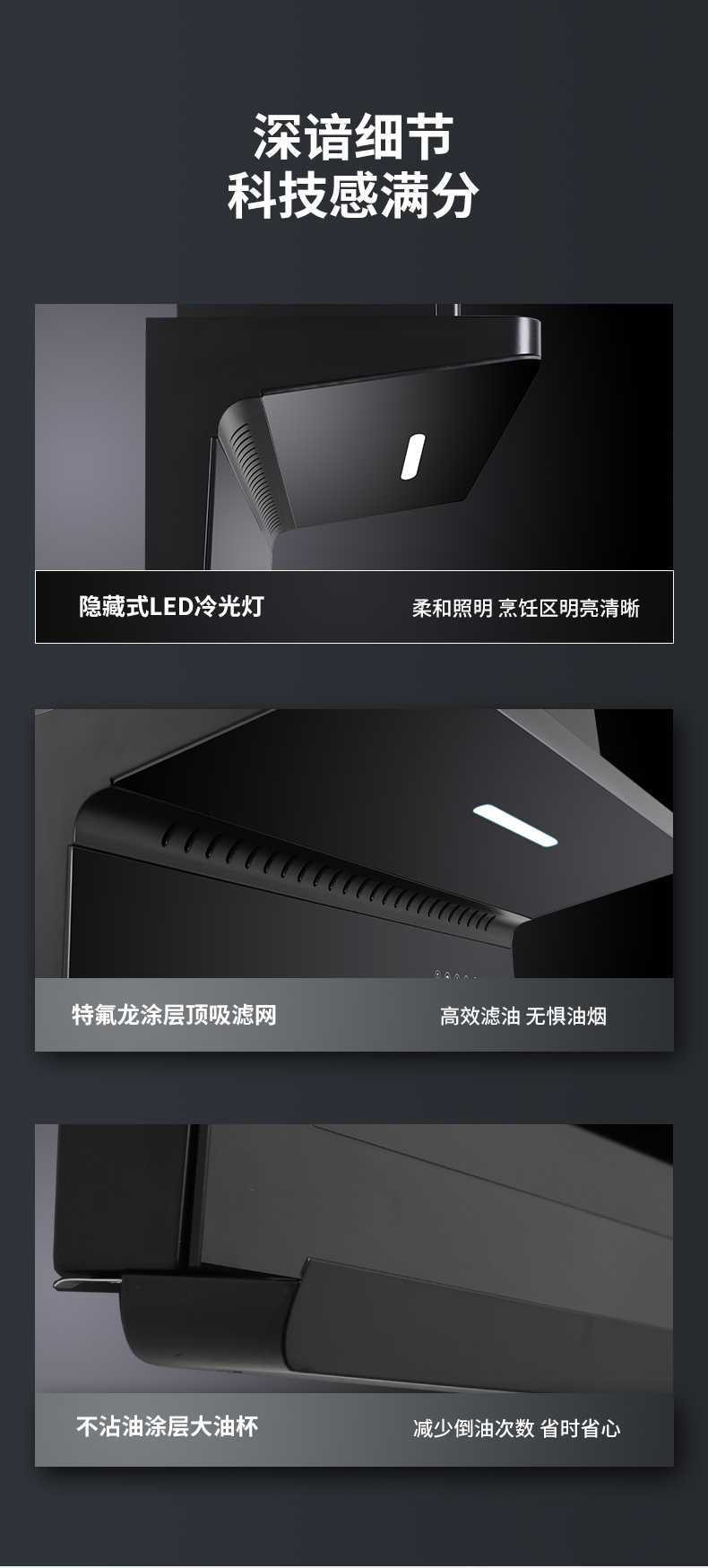 详情页1_10.png